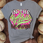 In the Ball Fields GREEN - DTF