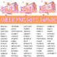 CHEER Pink Orange Stars Mascot (Dropdown)- DTF&UV